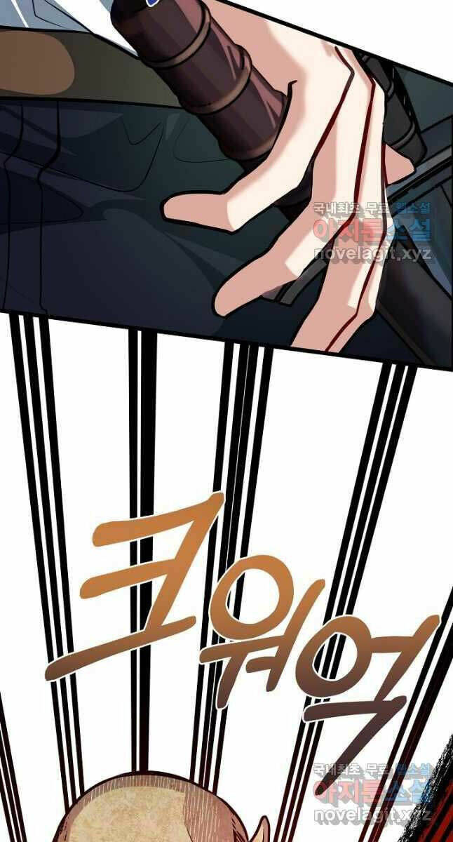 Anh Trai Anh Hùng Là Người Đã Chết Trong Học Viện: Chapter 27