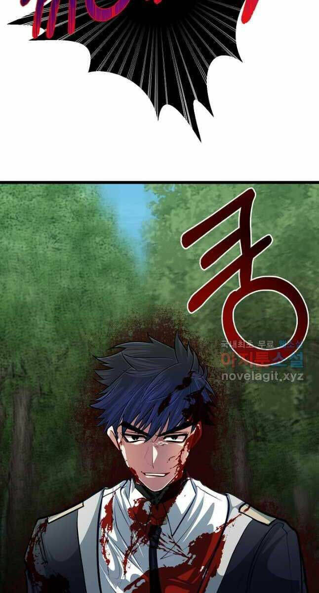Anh Trai Anh Hùng Là Người Đã Chết Trong Học Viện: Chapter 27