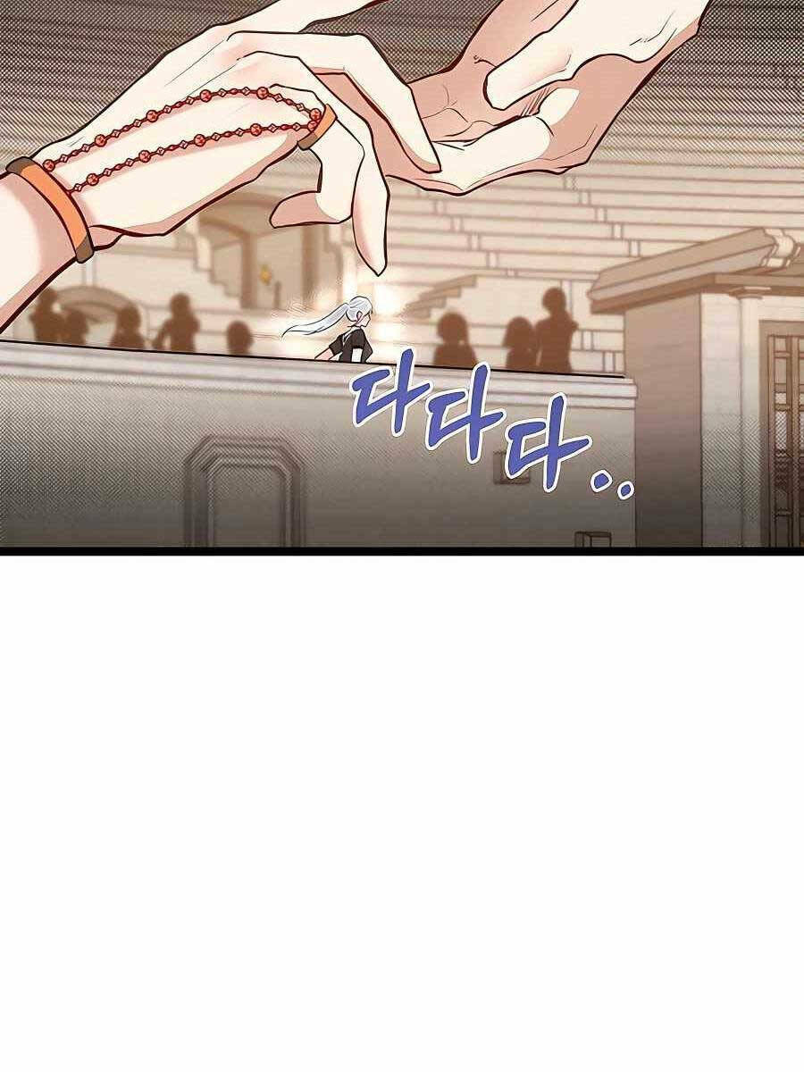 Anh Trai Anh Hùng Là Người Đã Chết Trong Học Viện: Chapter 30