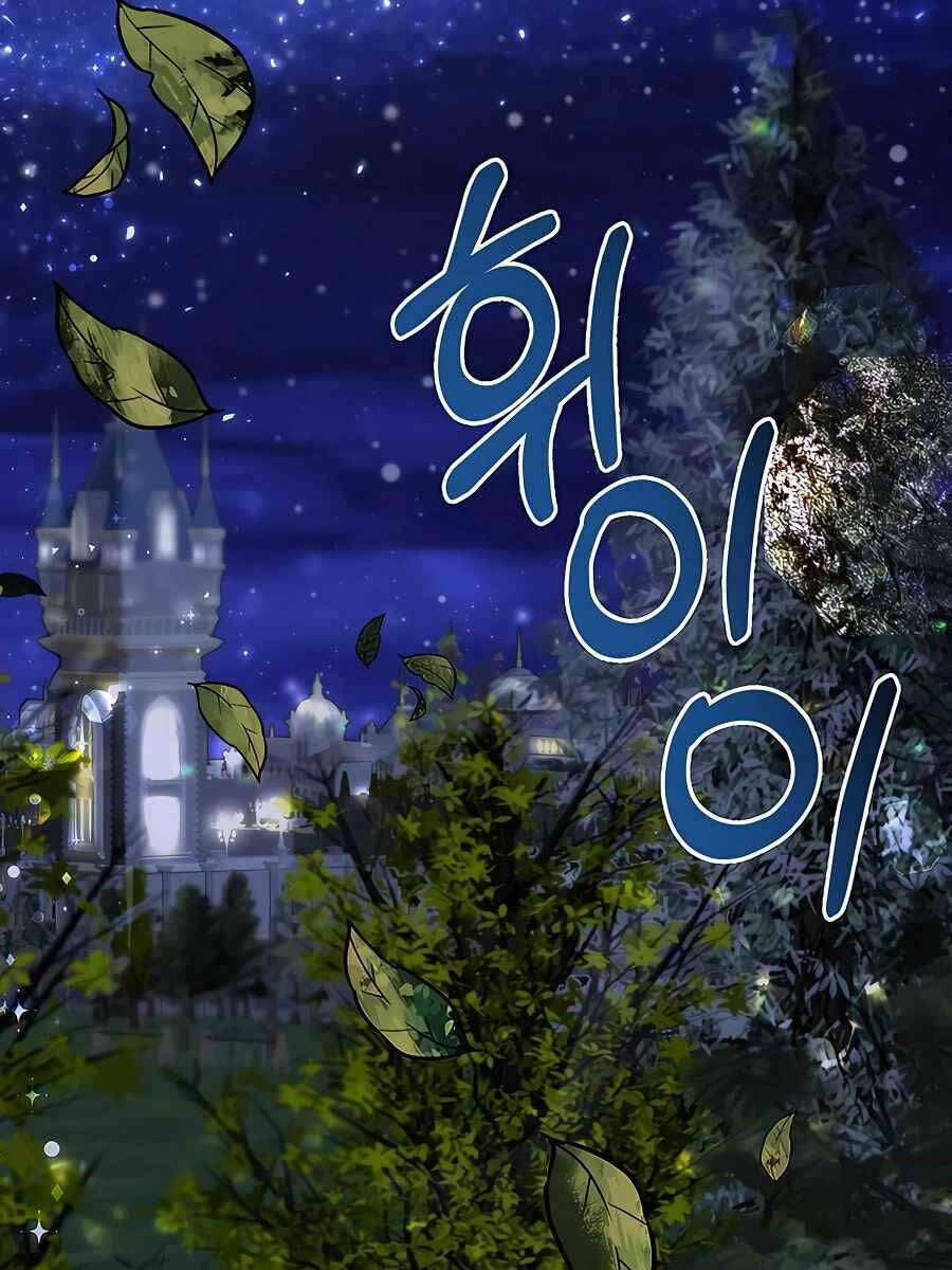 Anh Trai Anh Hùng Là Người Đã Chết Trong Học Viện: Chapter 32