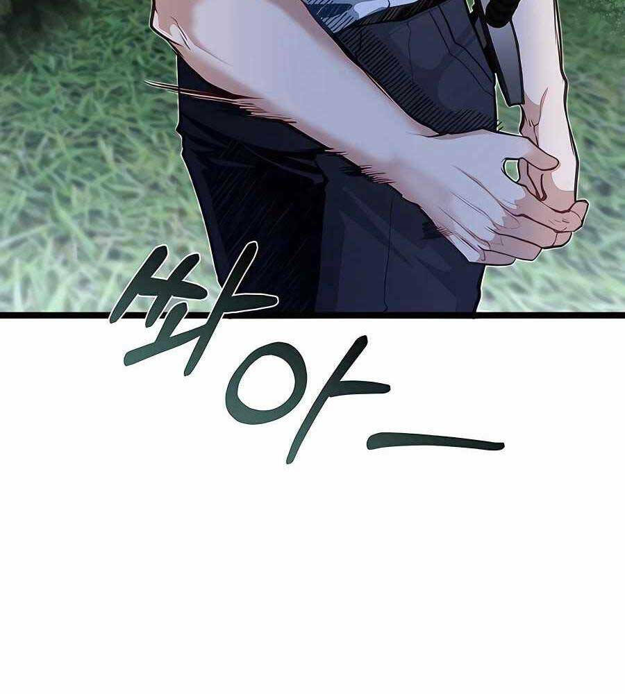 Anh Trai Anh Hùng Là Người Đã Chết Trong Học Viện: Chapter 32