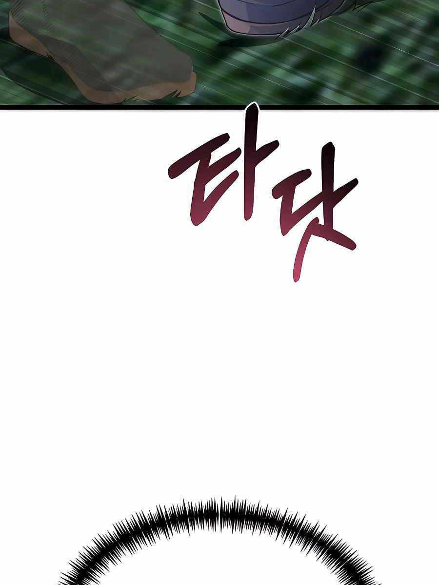 Anh Trai Anh Hùng Là Người Đã Chết Trong Học Viện: Chapter 32