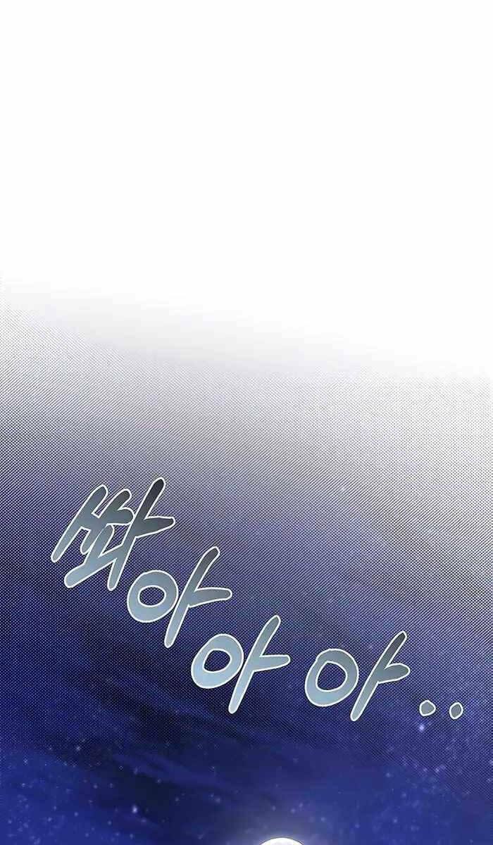 Anh Trai Anh Hùng Là Người Đã Chết Trong Học Viện: Chapter 34