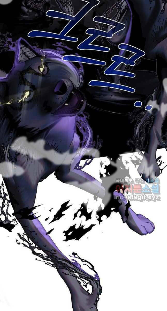 Anh Trai Anh Hùng Là Người Đã Chết Trong Học Viện: Chapter 43