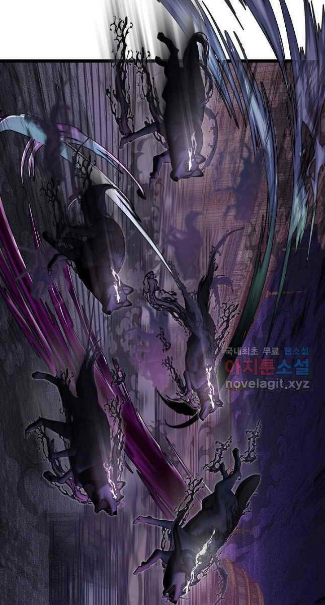 Anh Trai Anh Hùng Là Người Đã Chết Trong Học Viện: Chapter 43