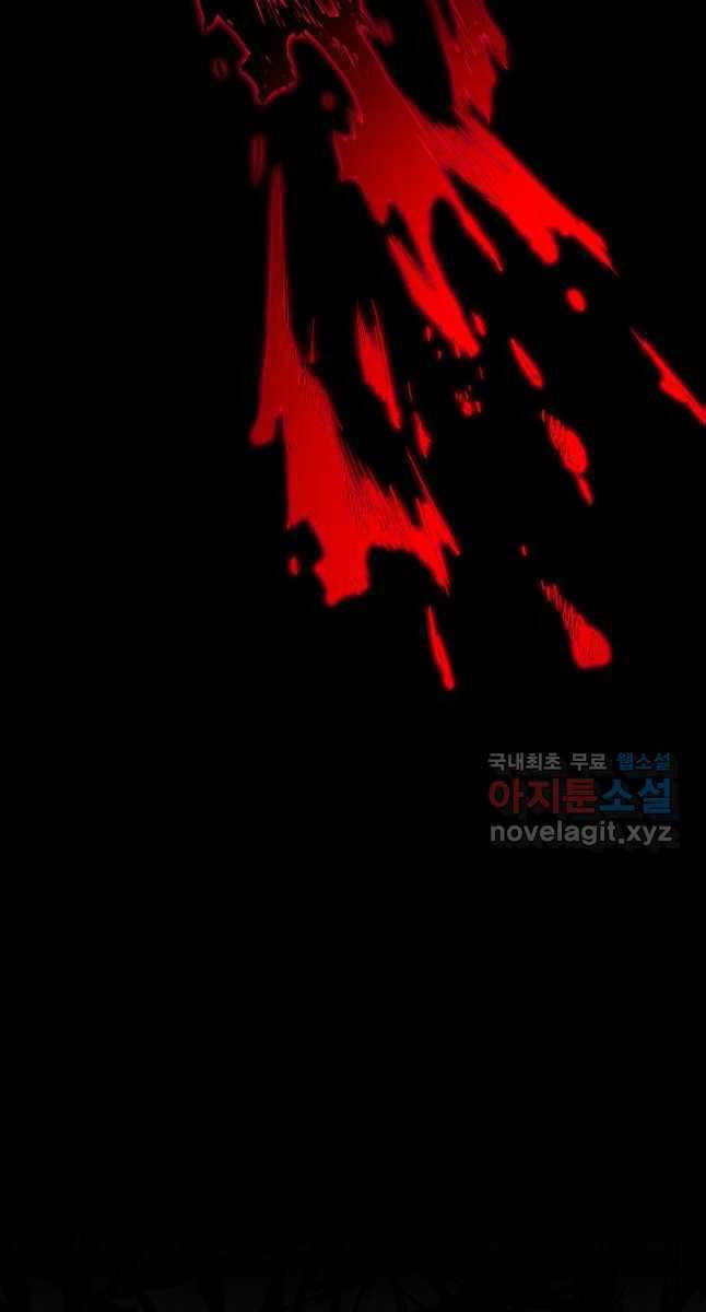 Anh Trai Anh Hùng Là Người Đã Chết Trong Học Viện: Chapter 43