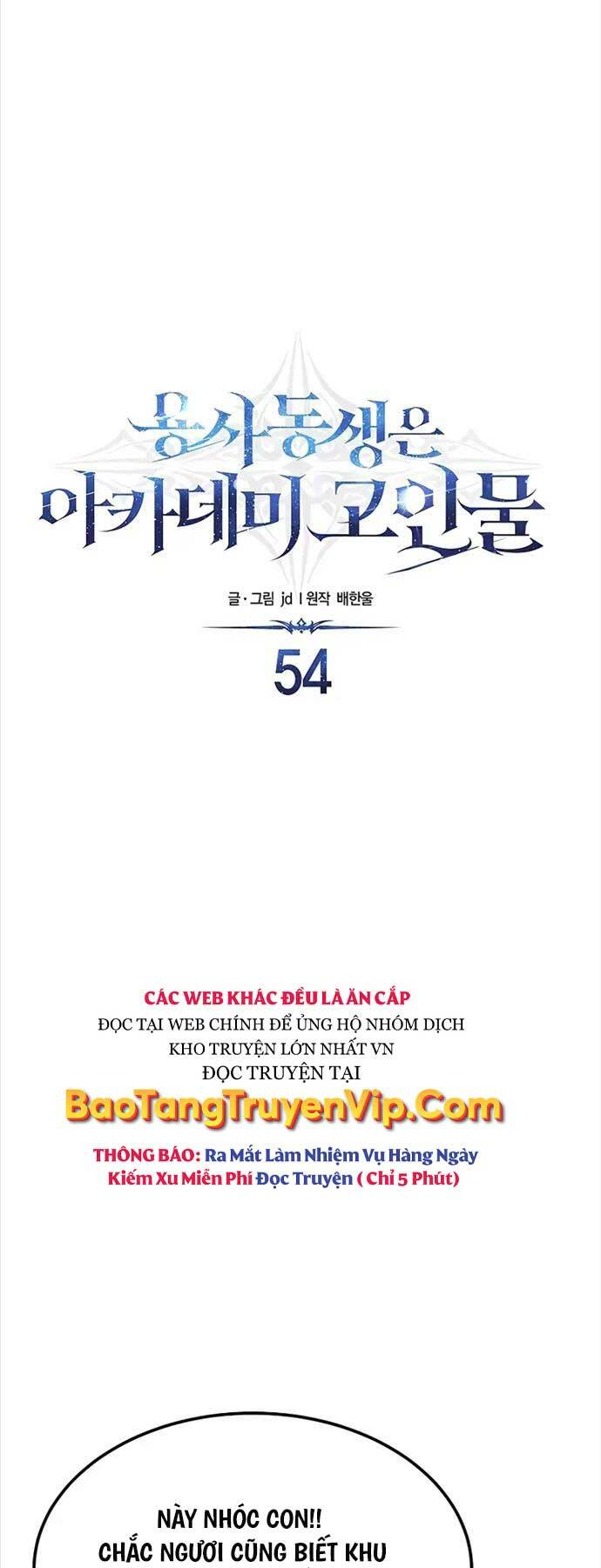 Anh Trai Anh Hùng Là Người Đã Chết Trong Học Viện: Chapter 54