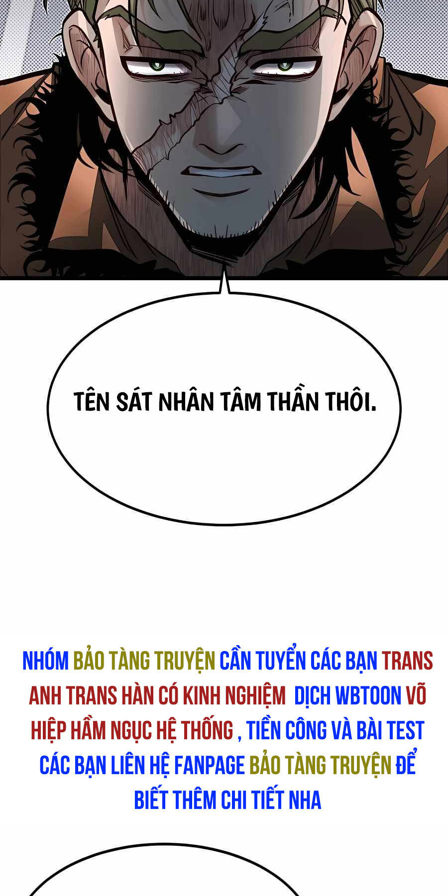 Anh Trai Anh Hùng Là Người Đã Chết Trong Học Viện: Chapter 57