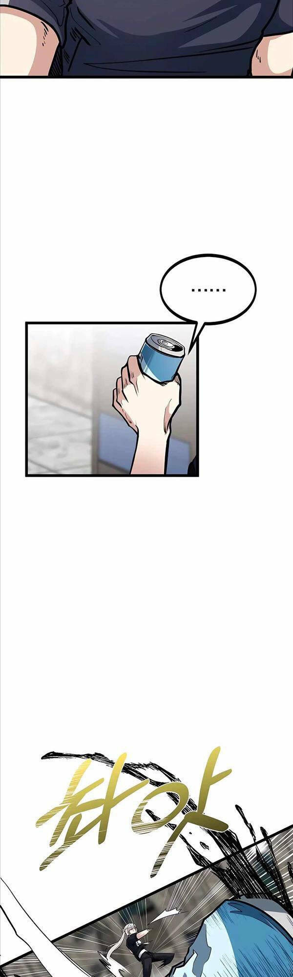Anh Trai Anh Hùng Là Người Đã Chết Trong Học Viện: Chapter 6