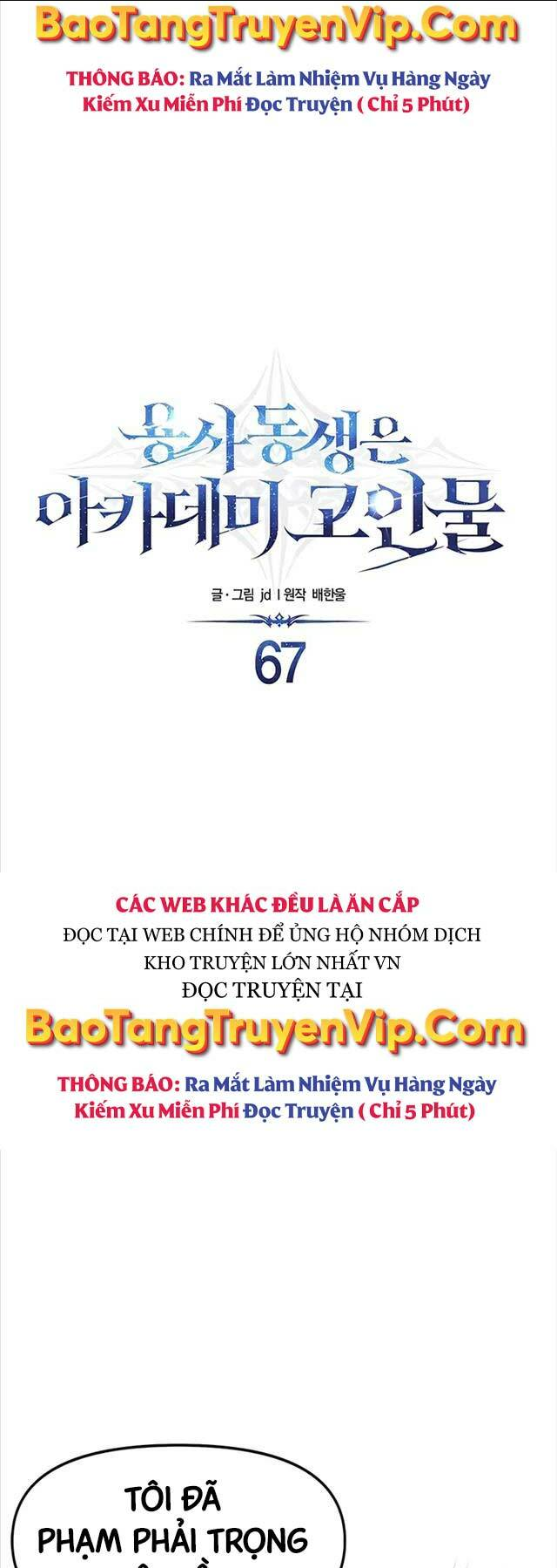 Anh Trai Anh Hùng Là Người Đã Chết Trong Học Viện: Chapter 67