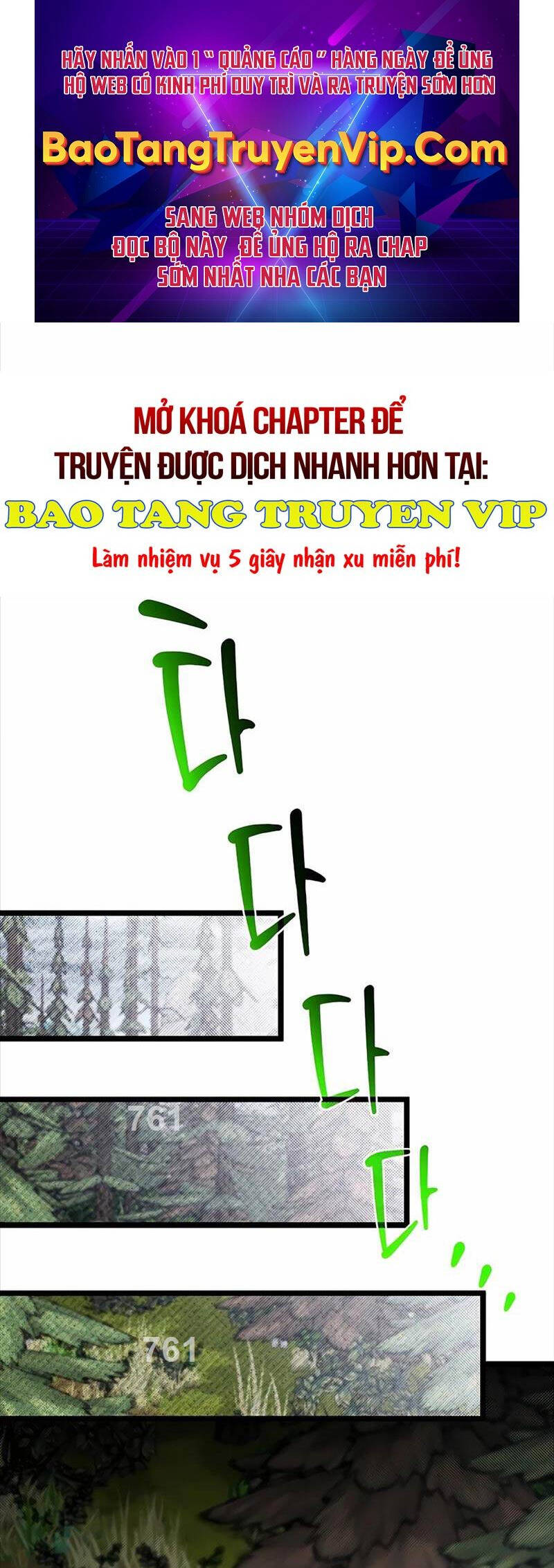 Anh Trai Anh Hùng Là Người Đã Chết Trong Học Viện: Chapter 73