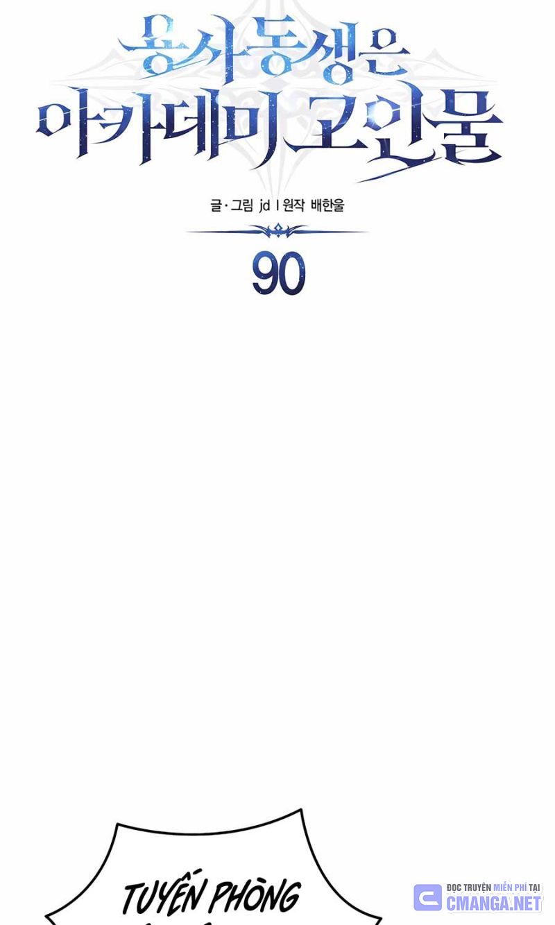 Anh Trai Anh Hùng Là Người Đã Chết Trong Học Viện: Chapter 90
