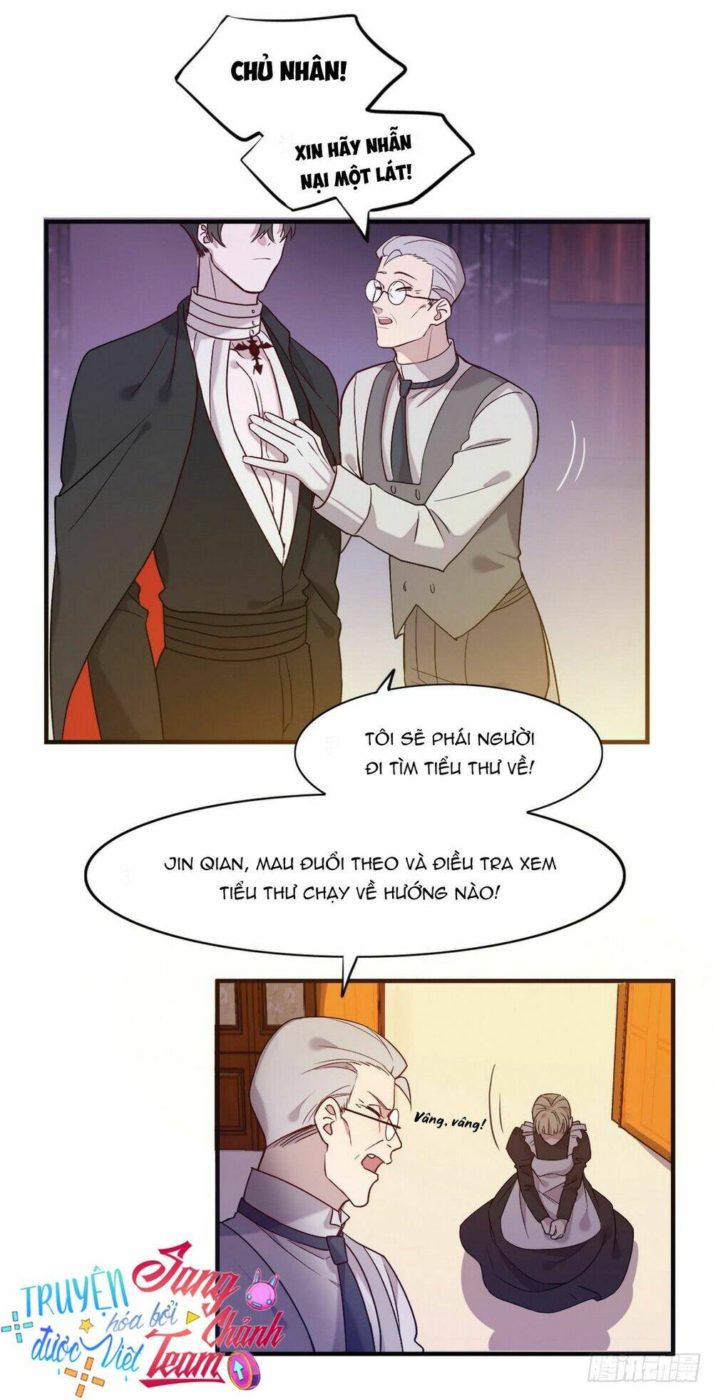 Anh Trai Ma Cà Rồng Và Bạn Trai Người Sói Của Tôi: Chapter 15