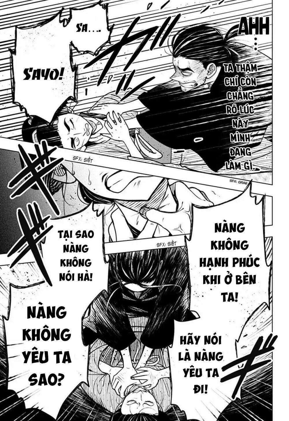 999 Nụ Hôn Bá Đạo Của Nam Thần: Chapter 4