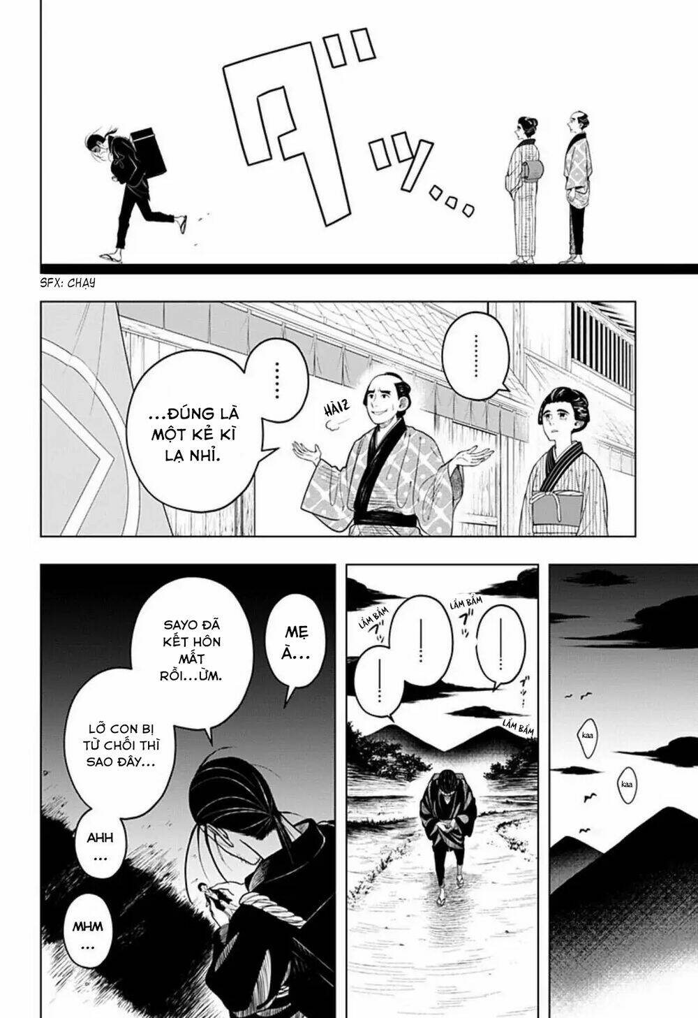 999 Nụ Hôn Bá Đạo Của Nam Thần: Chapter 4