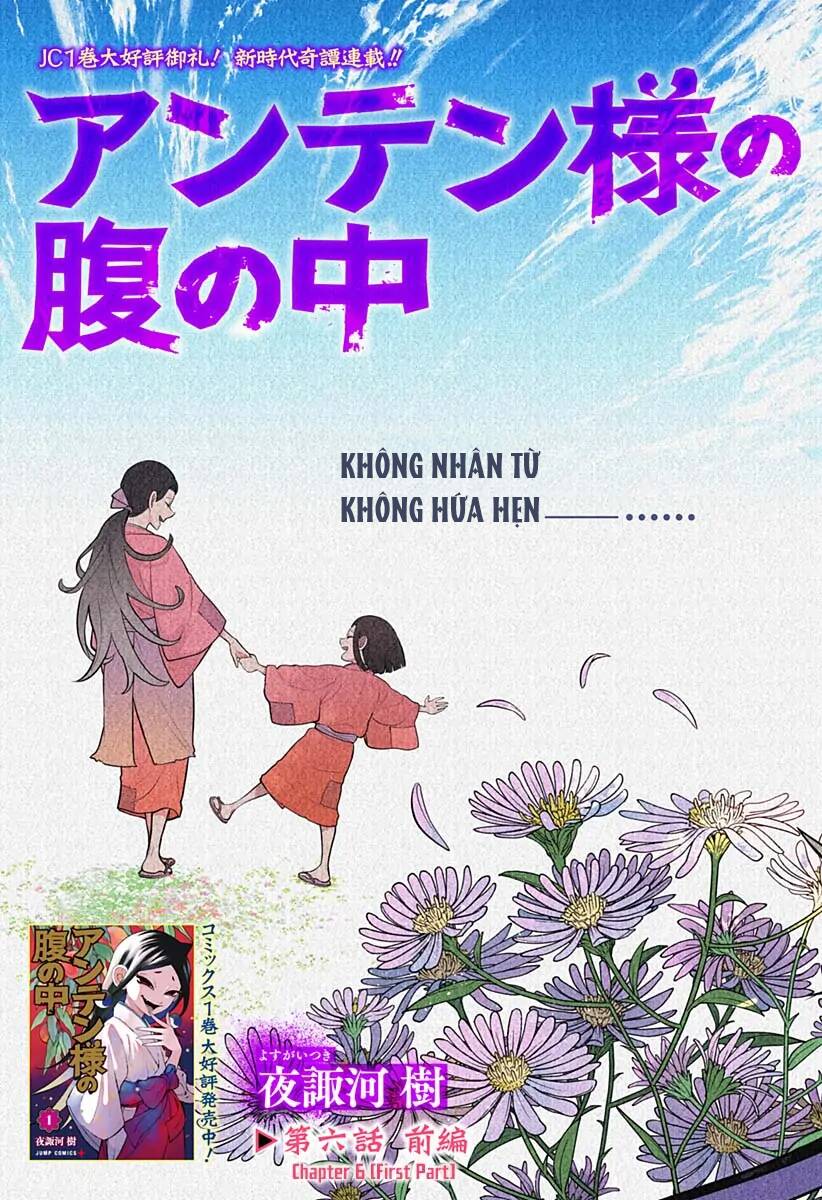999 Nụ Hôn Bá Đạo Của Nam Thần: Chapter 6.1