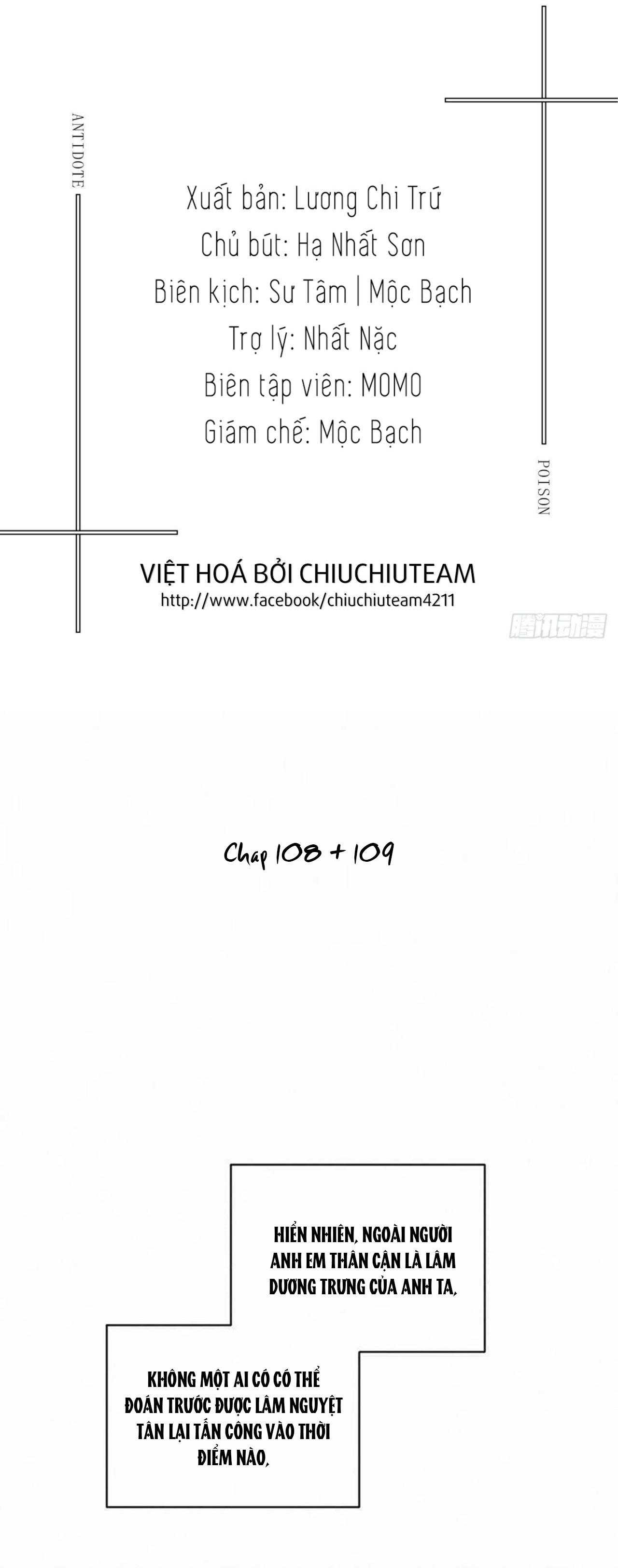 Antidote Poison: Chapter 108