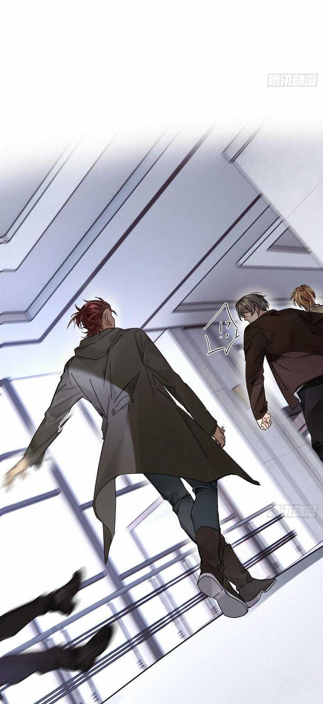 Antidote Poison: Chapter 108