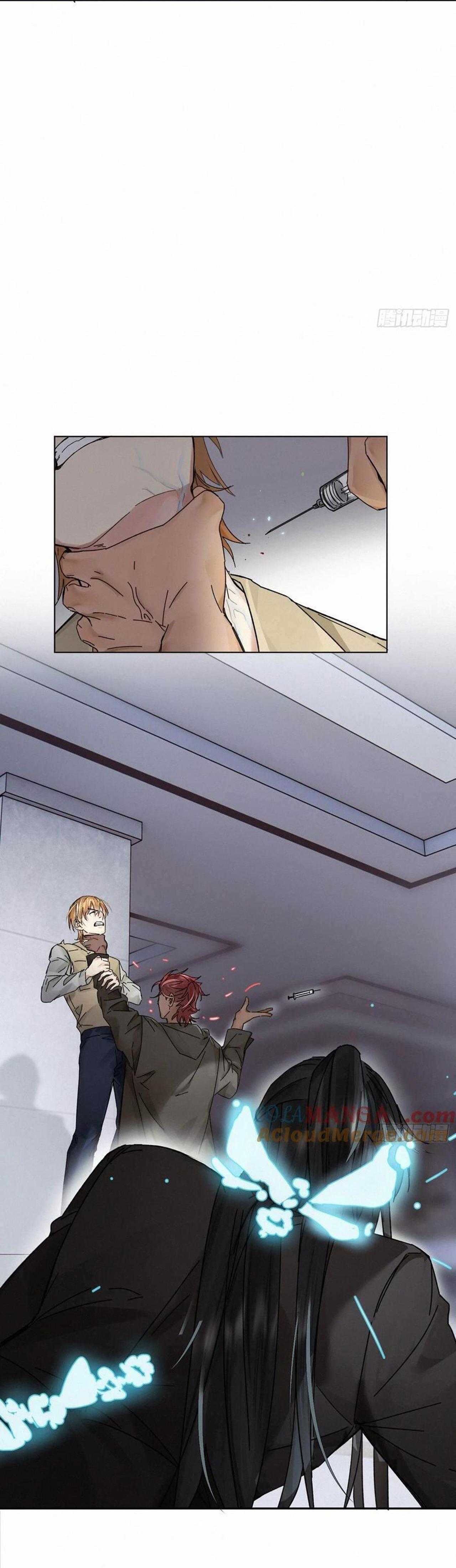 Antidote Poison: Chapter 108