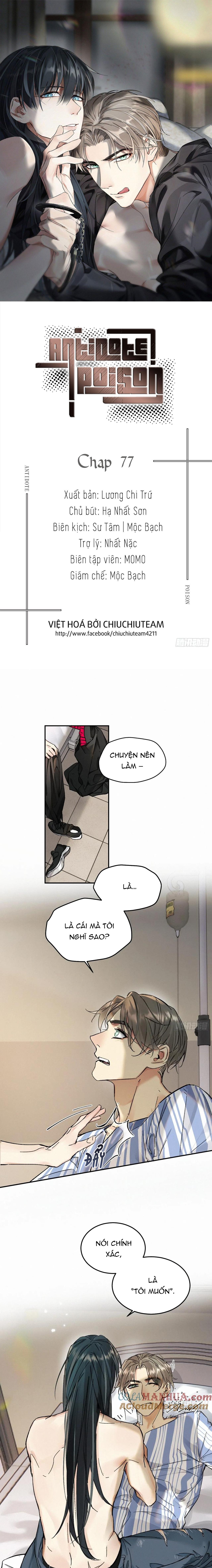 Antidote Poison: Chapter 77