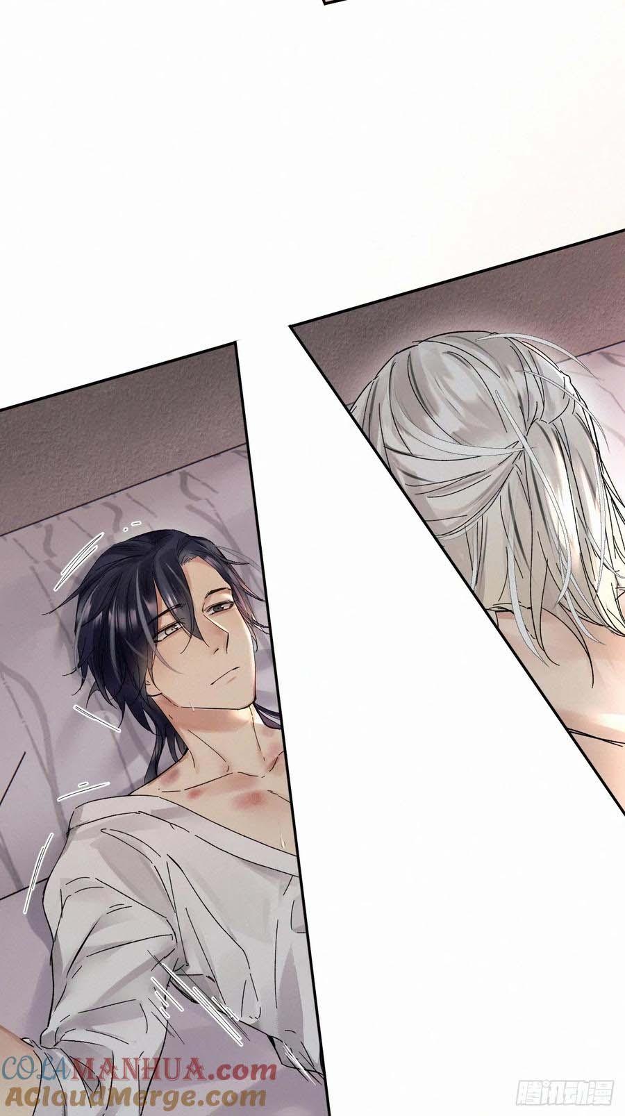 Antidote Poison: Chapter 82