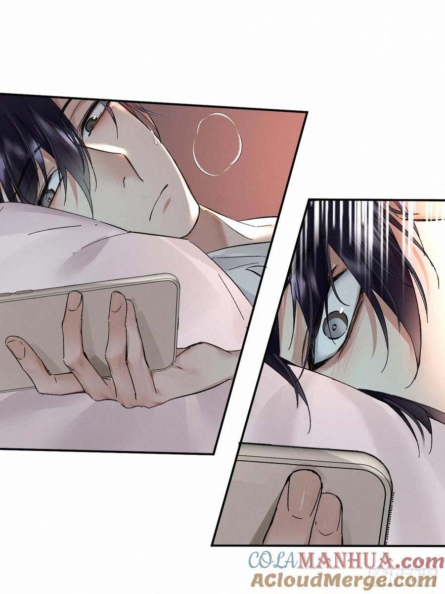 Antidote Poison: Chapter 82