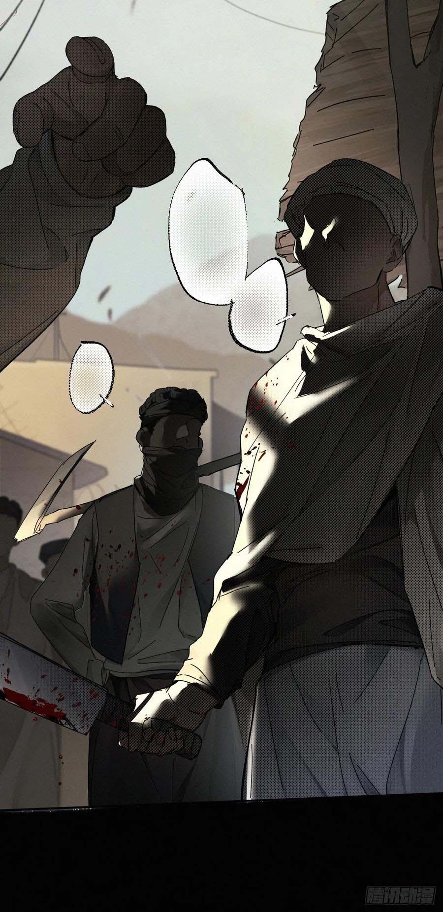 Antidote Poison: Chapter 82