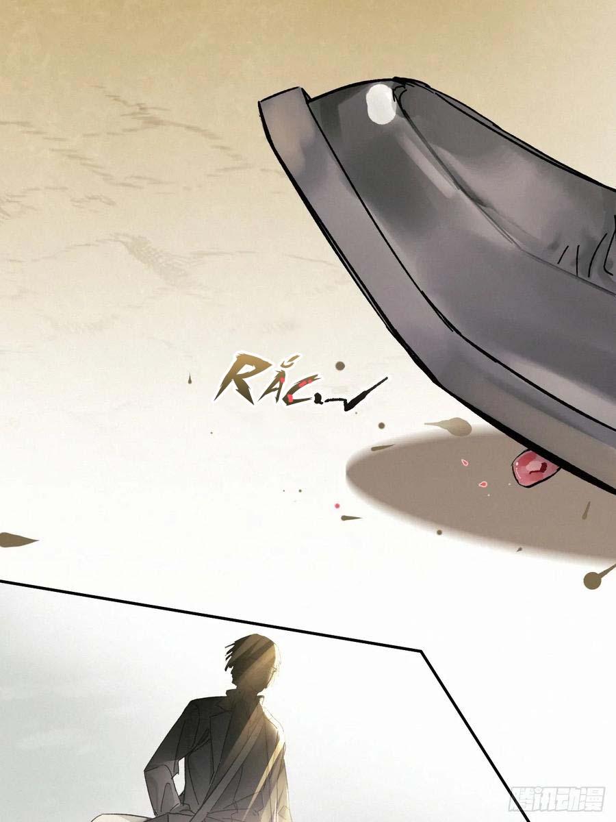 Antidote Poison: Chapter 82