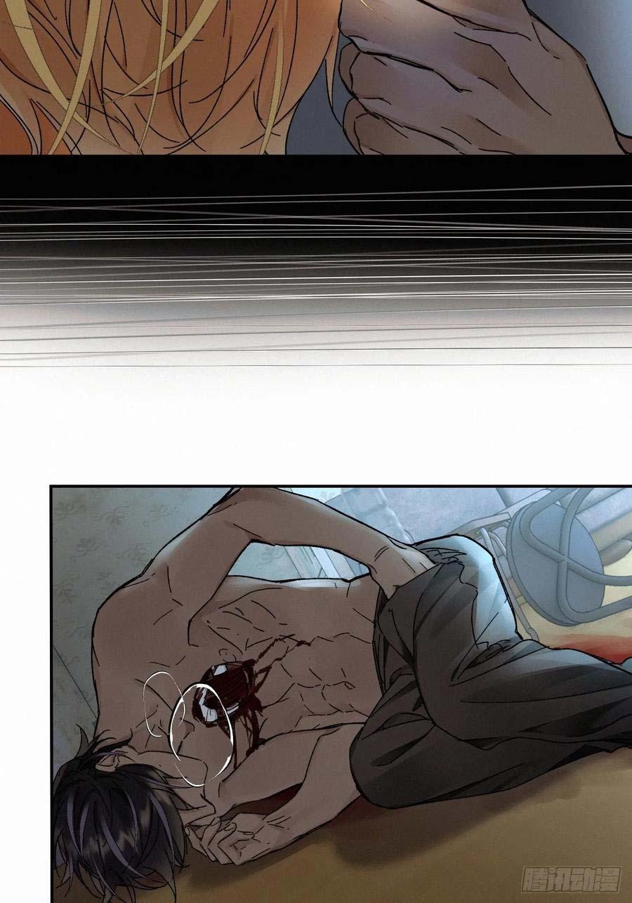Antidote Poison: Chapter 82