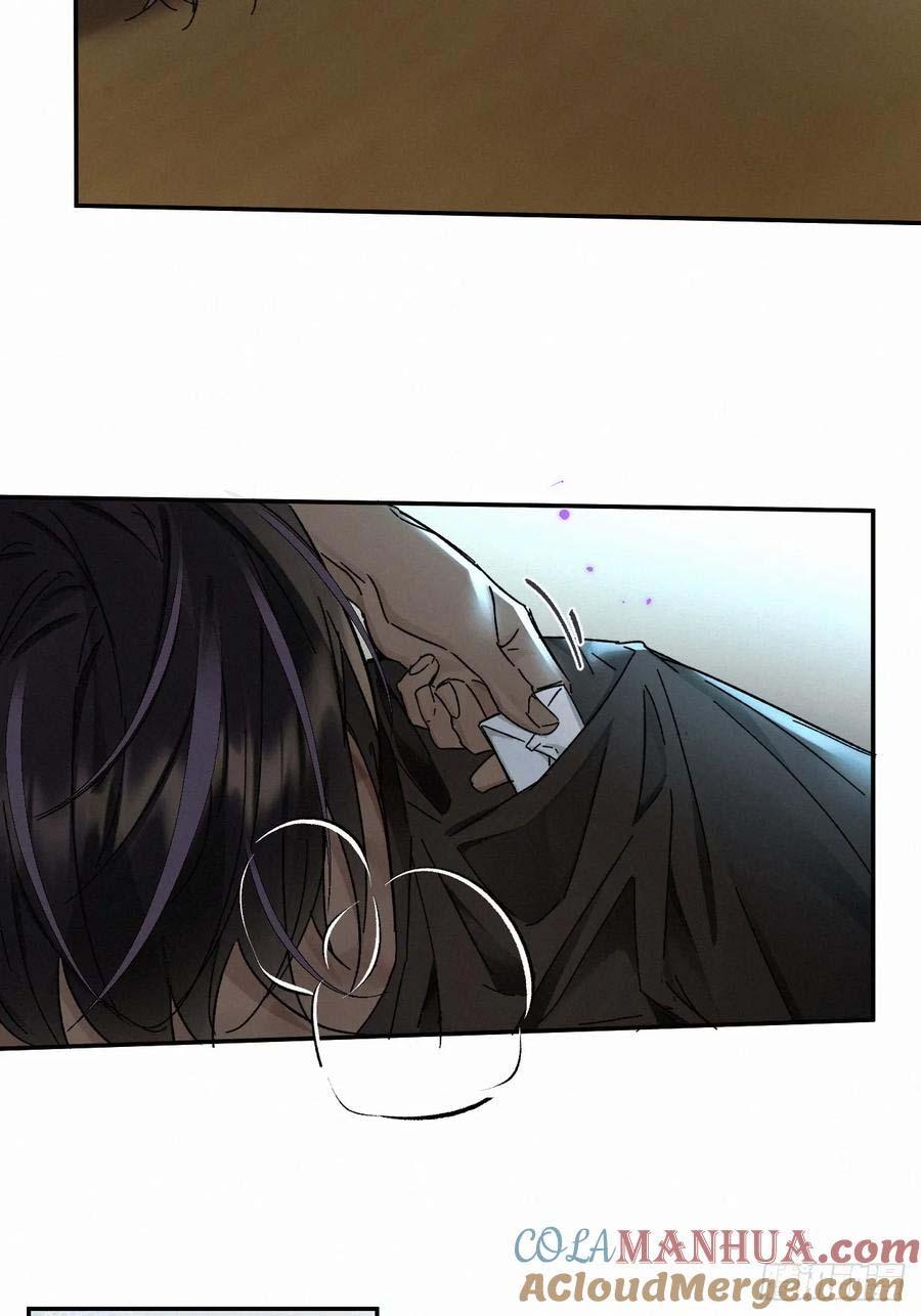 Antidote Poison: Chapter 82
