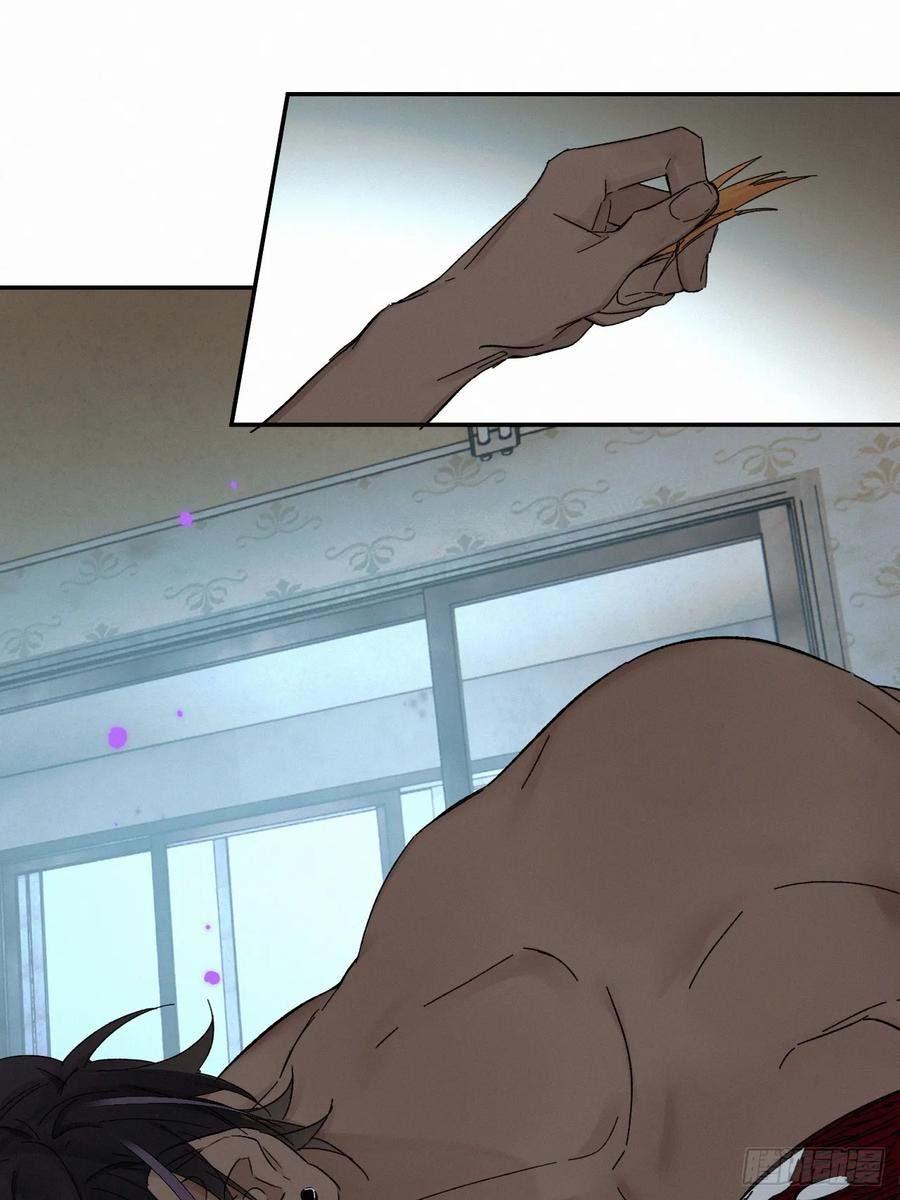 Antidote Poison: Chapter 82