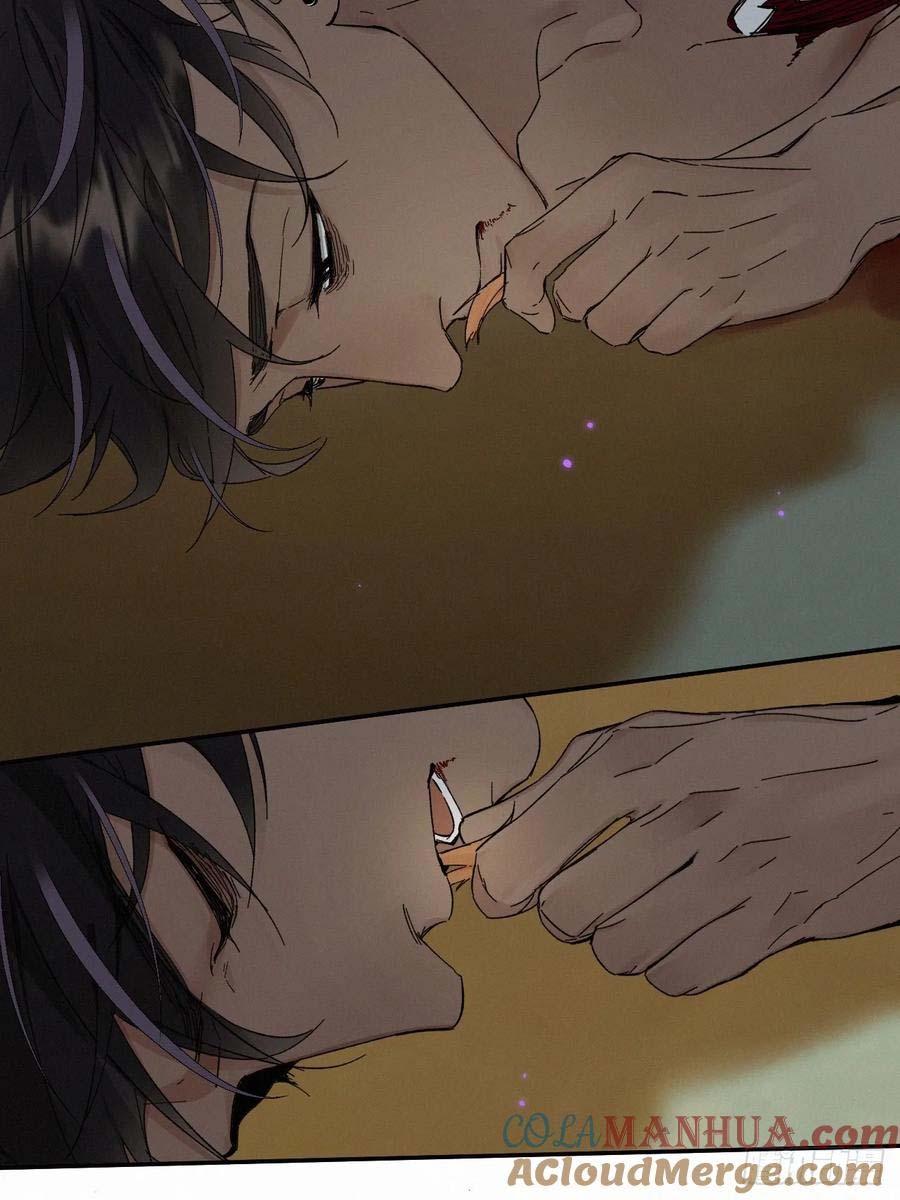 Antidote Poison: Chapter 82