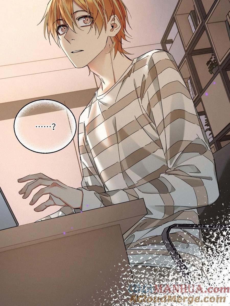 Antidote Poison: Chapter 82