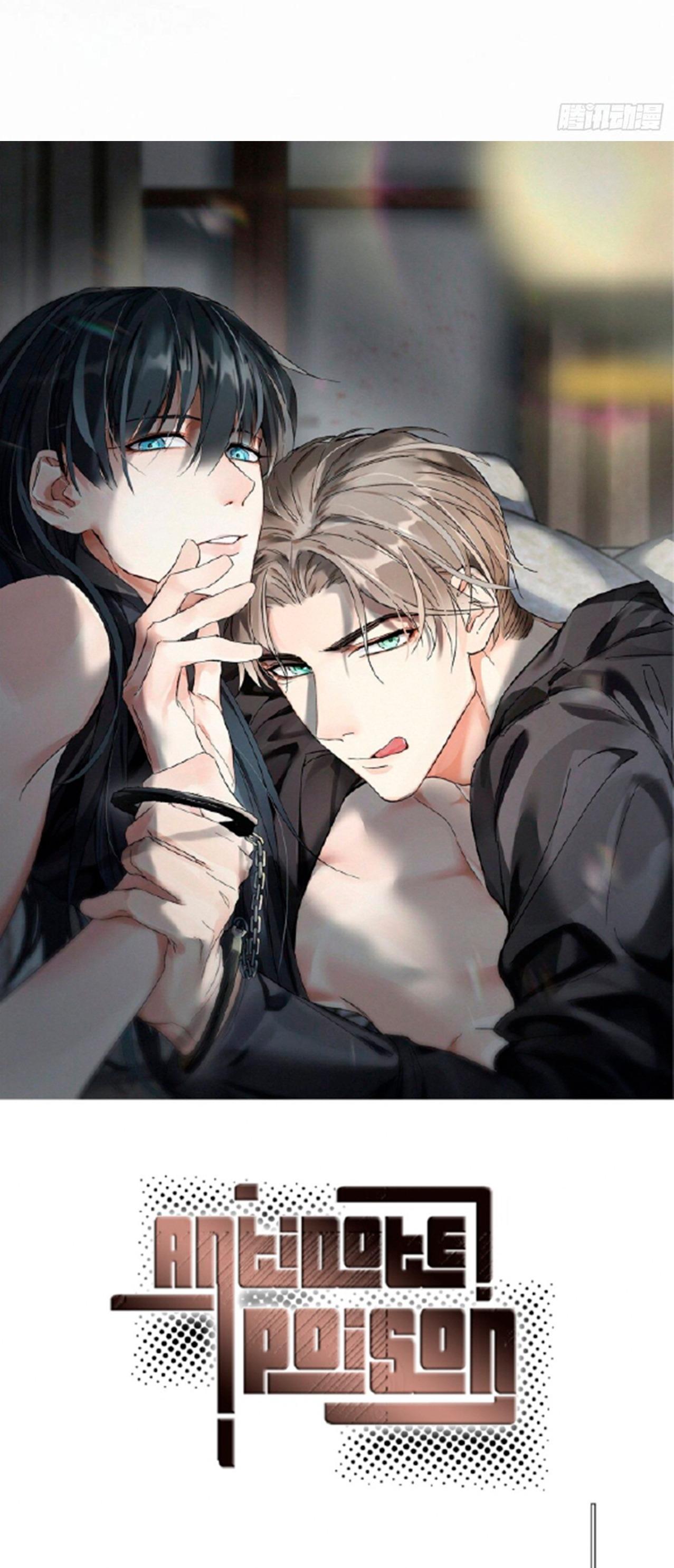 Antidote Poison: Chapter 84
