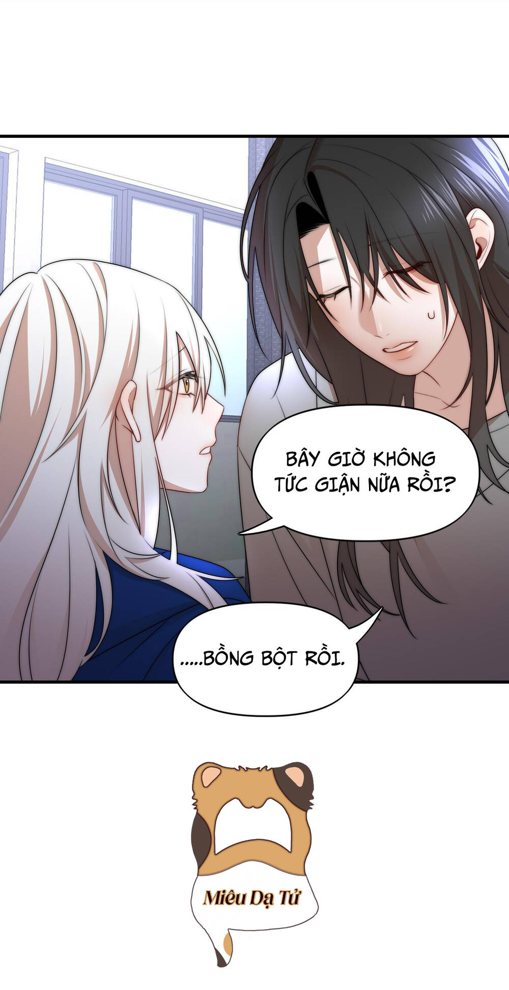 Ảo Mộng: Chapter 12