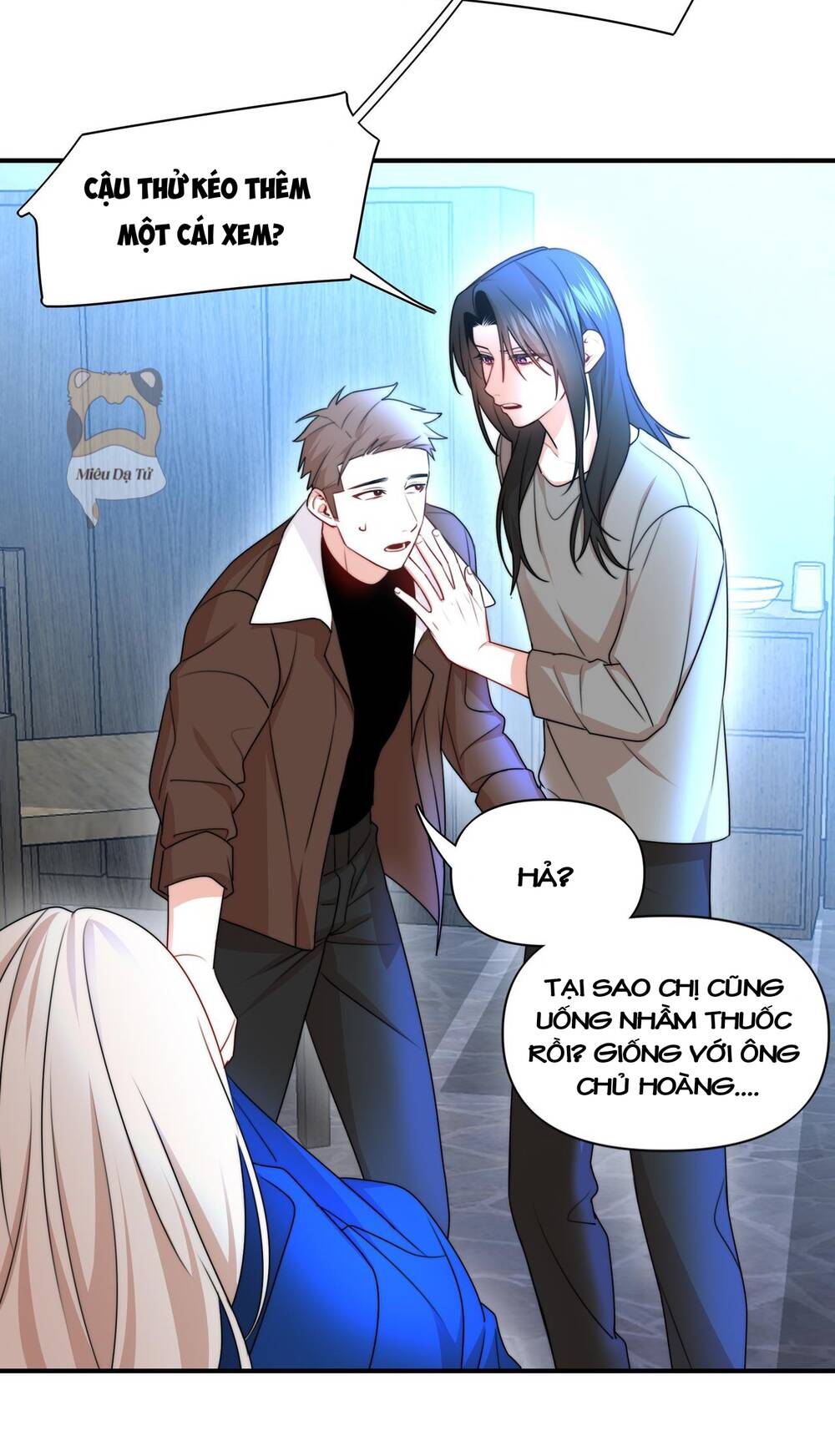 Ảo Mộng: Chapter 13