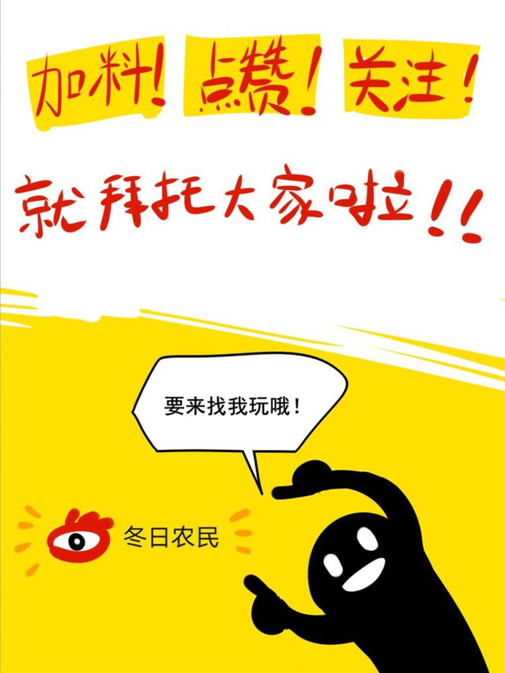 Ảo Mộng: Chapter 13