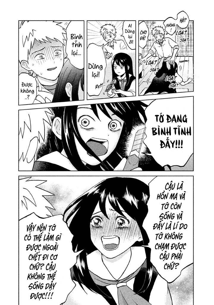 Aono-Kun Ni Sawaritai Kara Shinitai: Chapter 1