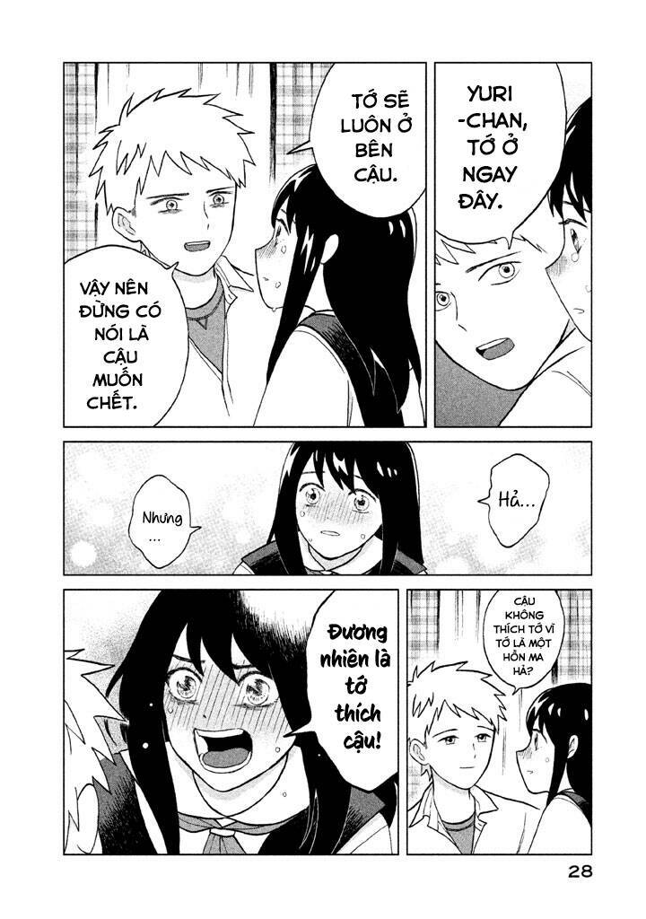 Aono-Kun Ni Sawaritai Kara Shinitai: Chapter 1