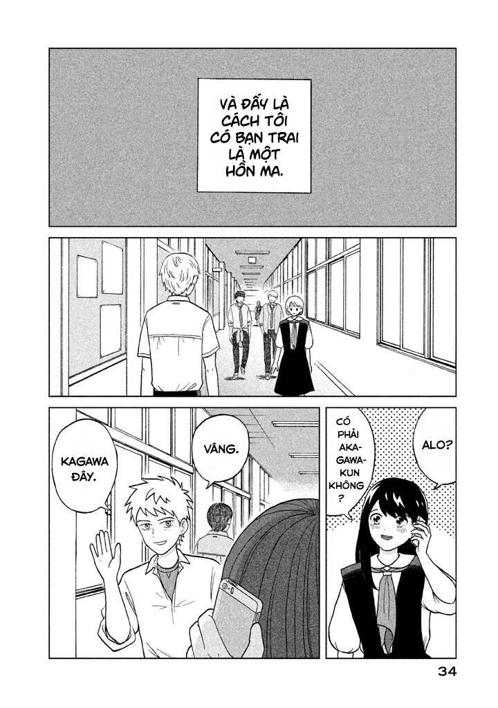 Aono-Kun Ni Sawaritai Kara Shinitai: Chapter 1