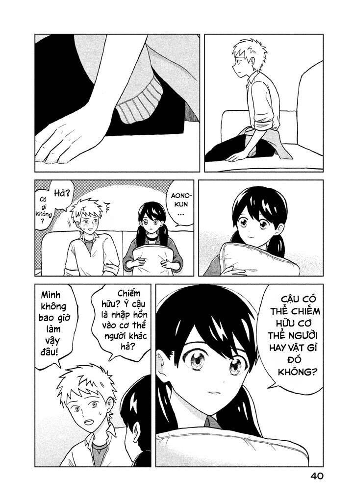 Aono-Kun Ni Sawaritai Kara Shinitai: Chapter 1