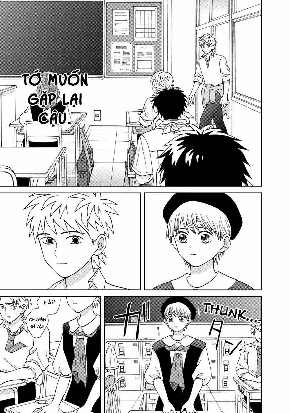 Aono-Kun Ni Sawaritai Kara Shinitai: Chapter 10