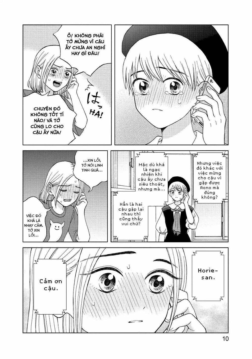 Aono-Kun Ni Sawaritai Kara Shinitai: Chapter 11