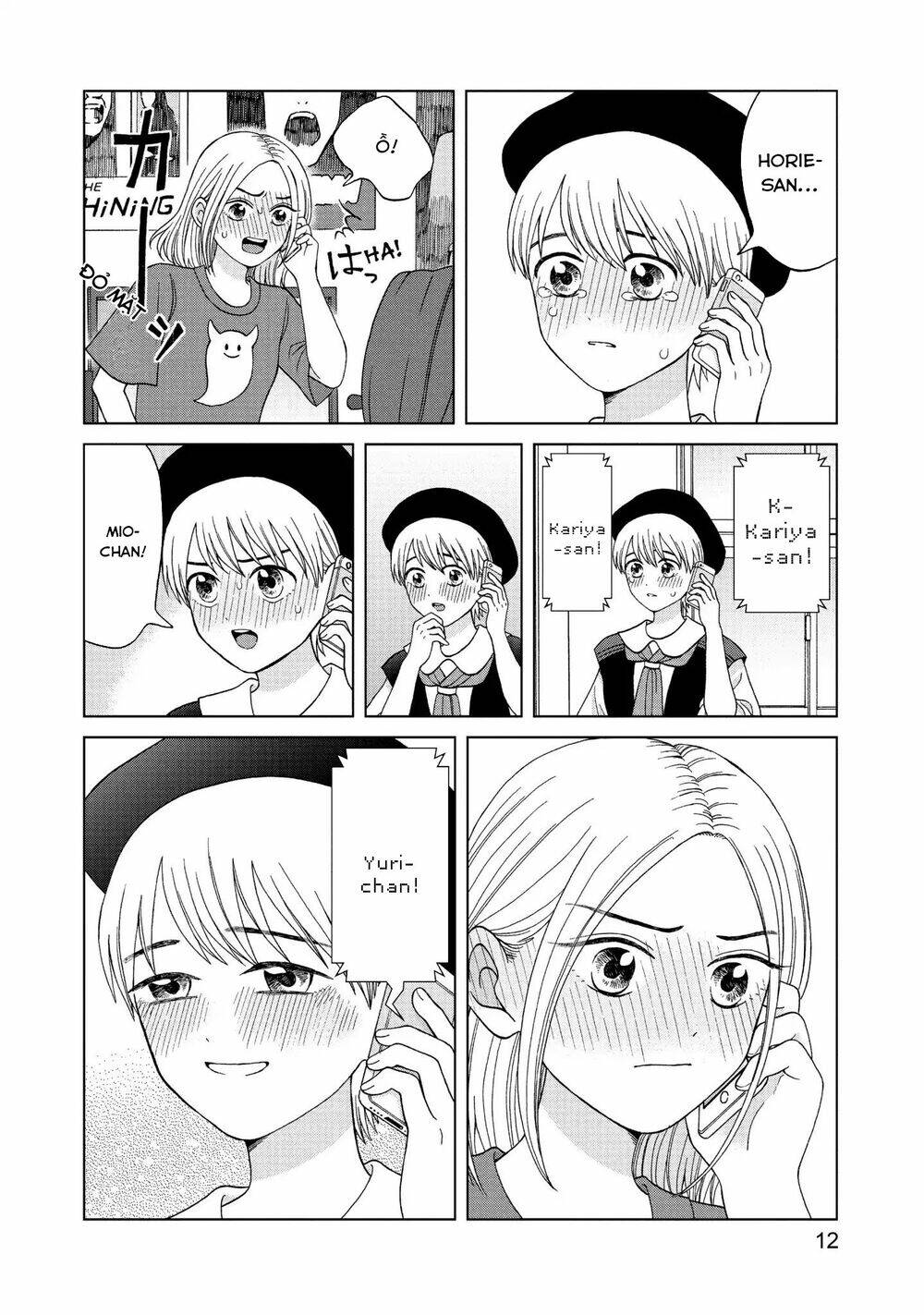 Aono-Kun Ni Sawaritai Kara Shinitai: Chapter 11