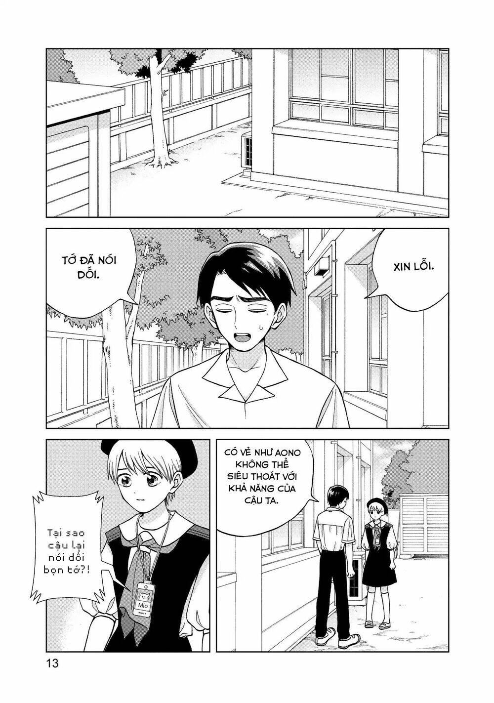 Aono-Kun Ni Sawaritai Kara Shinitai: Chapter 11