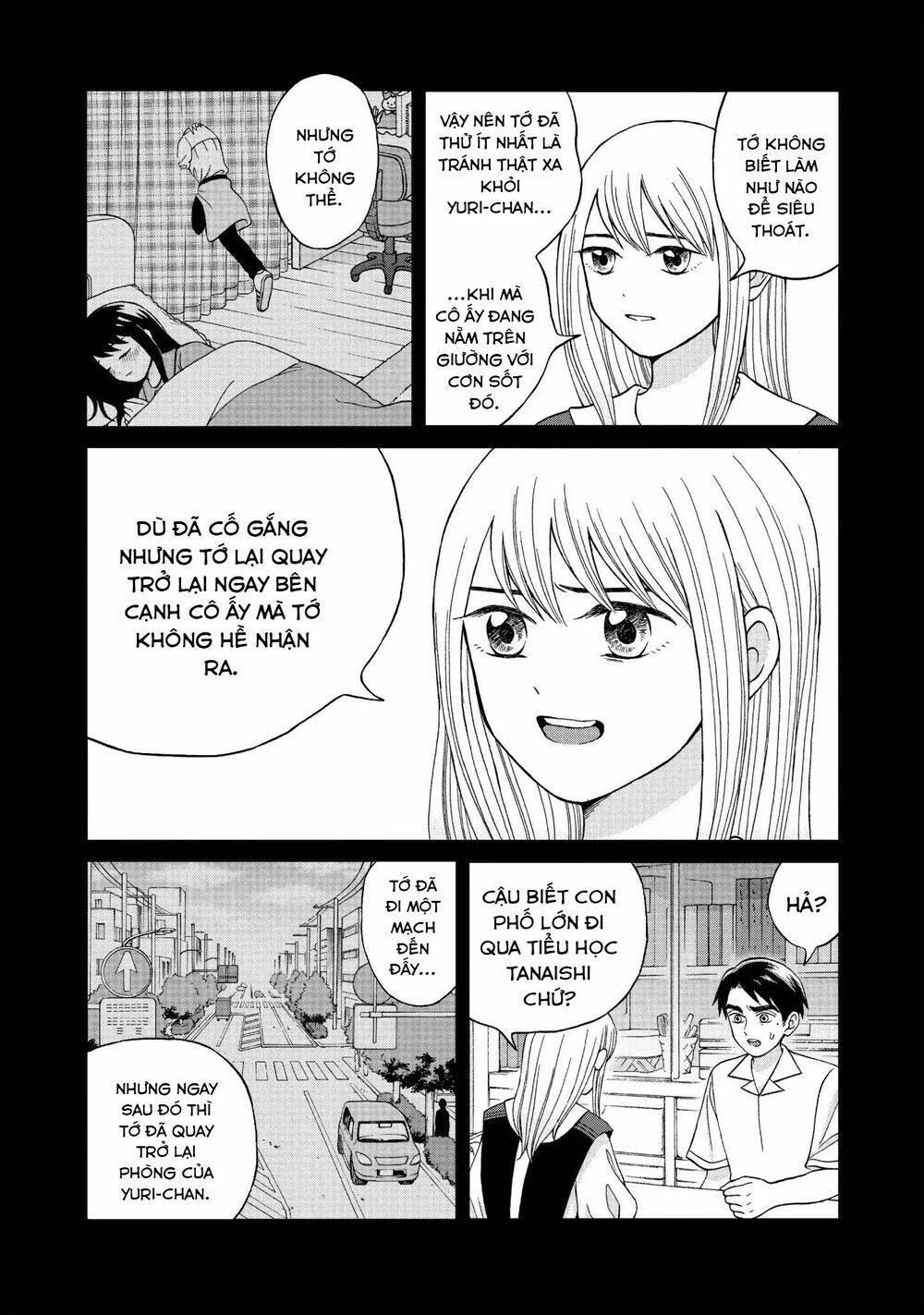 Aono-Kun Ni Sawaritai Kara Shinitai: Chapter 11