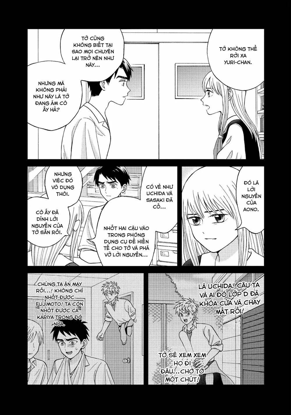 Aono-Kun Ni Sawaritai Kara Shinitai: Chapter 11