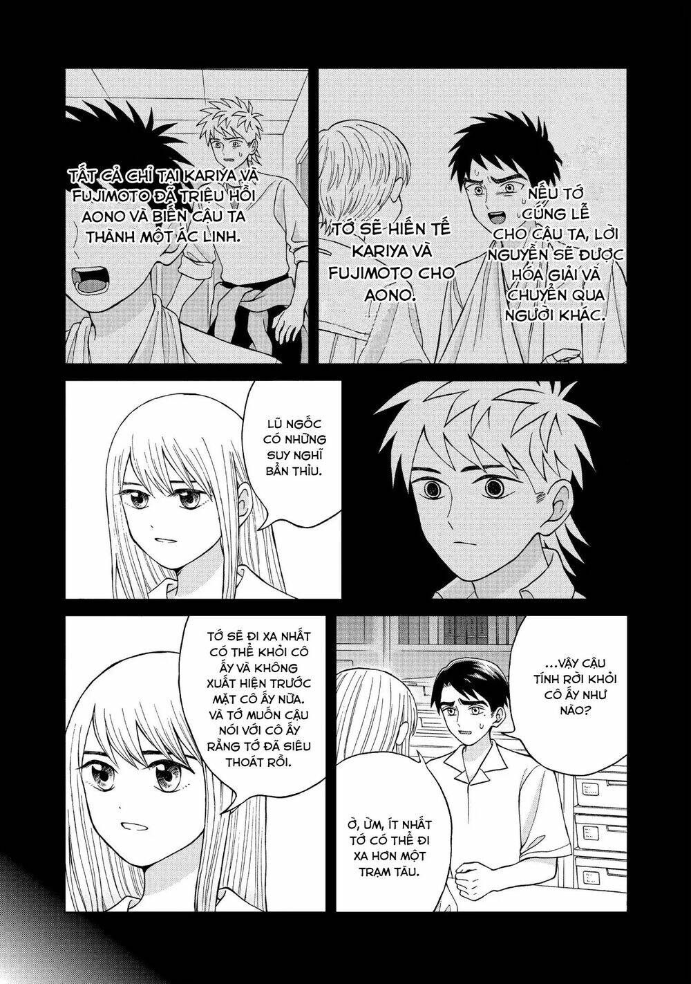 Aono-Kun Ni Sawaritai Kara Shinitai: Chapter 11