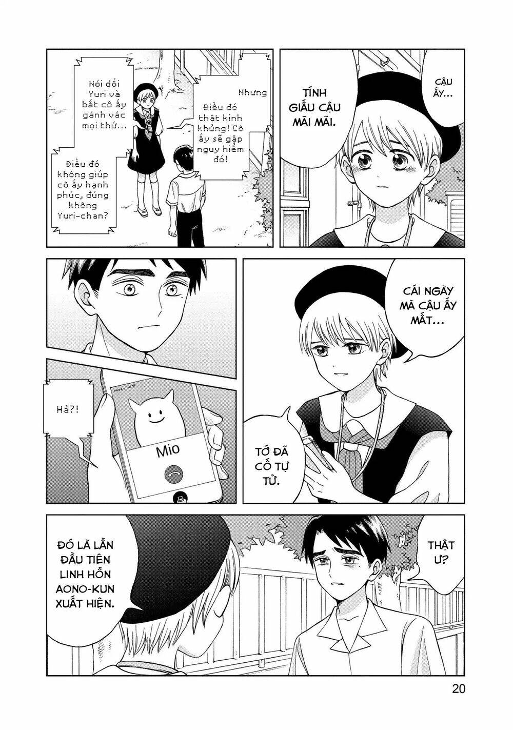 Aono-Kun Ni Sawaritai Kara Shinitai: Chapter 11