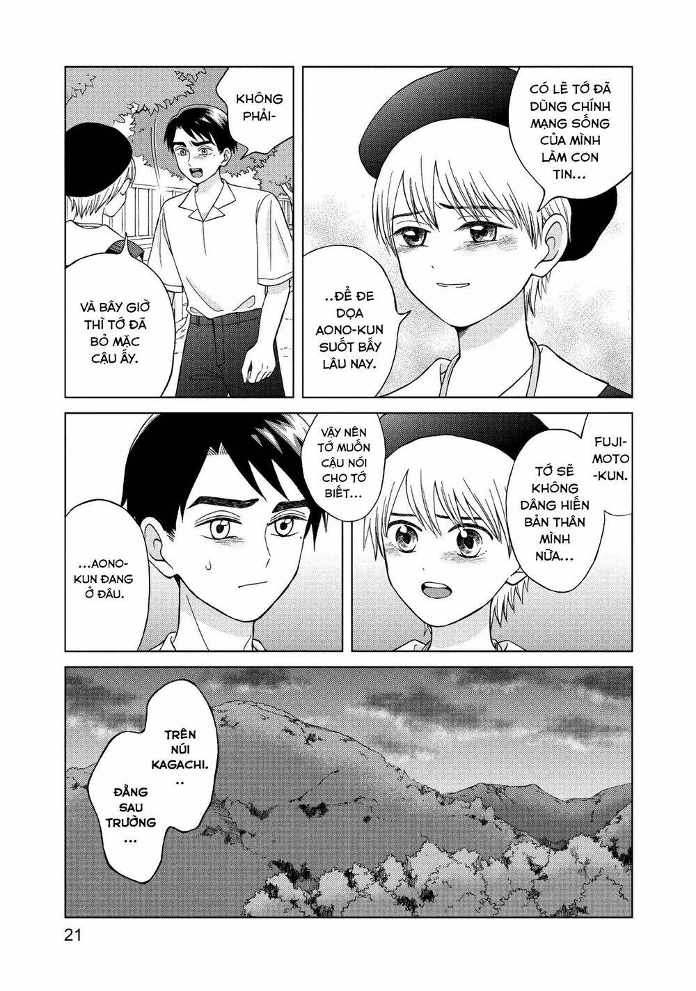 Aono-Kun Ni Sawaritai Kara Shinitai: Chapter 11